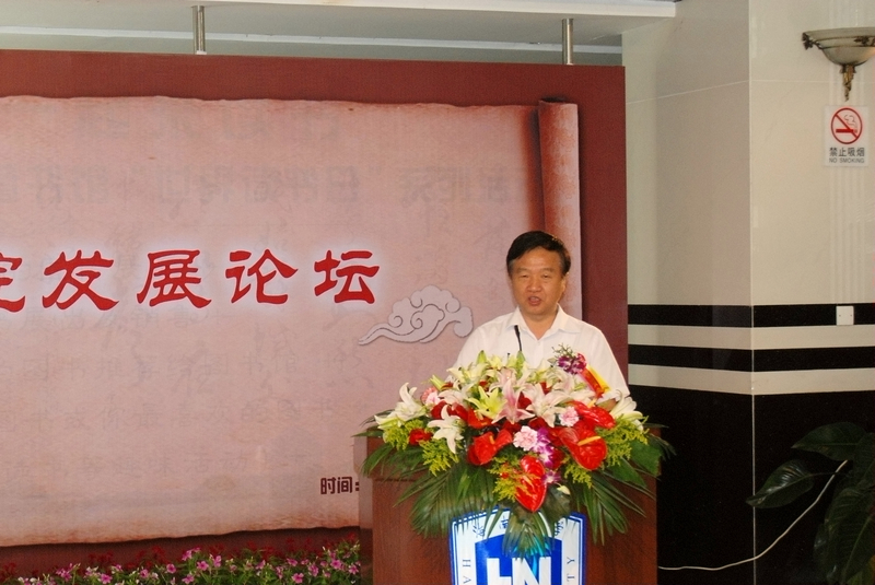 海南师范大学文户外直播
阮忠院长致辞